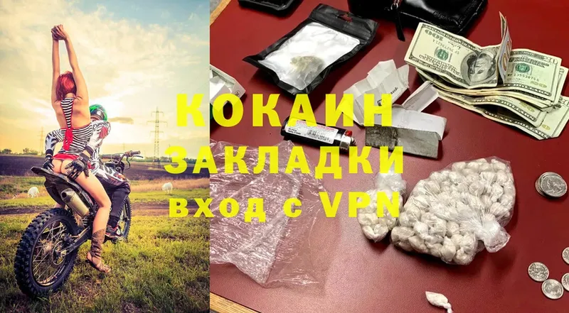 что такое наркотик  Верхотурье  Cocaine Колумбийский 